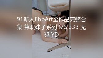 [MP4/ 4.22G] 小姨子的诱惑，让大哥玩双飞，丝袜高跟大长腿极品姐妹花，一起舔鸡巴样子好骚