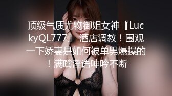 _差女友的真实面目被曝光