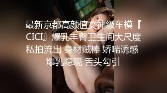 桑拿小胖妹