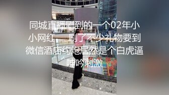 【图片+视频】高考完的母狗等不及被调教