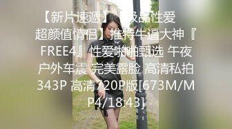 【超唯美??极品女神】火爆网红玩偶姐姐『HongKongDoll』自费订阅私信 《小碎花啪啪》后入怼操 高清1080P原版