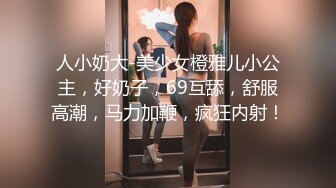 流欲XX工坊 NO.005 花生