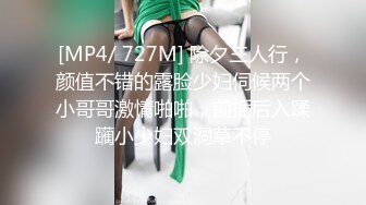 STP33313 呆萌00後卡哇伊妹子！和閨蜜一起被操！露奶情趣裝，胖男掏屌抽插，嬌小身材騎乘位深入