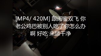 [MP4/ 1.77G] 极品气质大奶子御姐 约到酒店，黑色裹胸白嫩肉体越看越诱人，抱紧感受爱抚舌吻