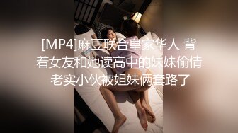 极品泄密审核非常严格的交流群流出极品健身美女与男友性爱自拍原档 (1)