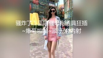 [survive] 变大吧！心智未成熟的少女侄女 [中文字幕]