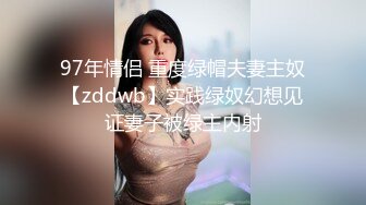 众筹购得摄影大师18禁高端作品《超拟真??充气娃娃》童颜巨乳、可爱肉包稀有尺度释出四点全露106P 1V