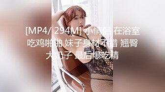 2024震精！推特折磨调教女奴SM大神【迷人的柚子】各种极品嫩妹子被改造成小母狗，舔脚SP毒龙深喉爆肏喝尿各种花样 (14)