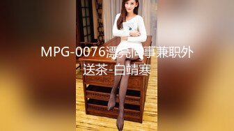 Onlyfans 极品白虎网红小姐姐NANA 精液搜查官2-驯狗师 4K原档