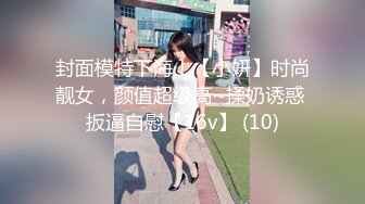 日常更新2023年9月7日个人自录国内女主播合集【175V】 (155)