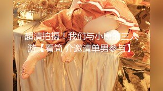 「国产AV主题秀——寻找最美吃鸡女」高颜值极品小姐姐吹箫主题合集⑬【26V】 (17)