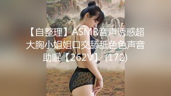 ✿妖娆魅惑女神✿长腿气质尤物御姐女神动漫cos，魔鬼身材女神多体位蹂躏爆草，极度淫骚疯狂榨精 高潮浪叫