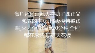 【新片速遞】 ✅重磅新闻✅变态室友门下偷窥女同事换衣服，胸部，私密处全曝光[124M/MP4/01:40]