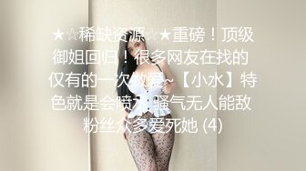 写真福利 高颜值反差模特女神 MinHari 大尺度新作 极品身材迷人美腿户外露出豪车楼梯露点诱惑3