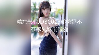 高颜值苗条大长腿妹子啪啪，特写口交抬腿侧入上位骑坐大力抽插猛操