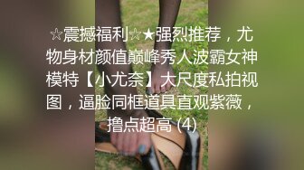 台湾女神下海拍片第一次体验