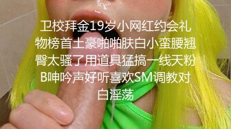 蜜桃影像傳媒 PMC484 廢材學生 逆襲性感助教 孟若羽