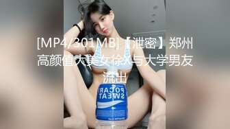 [MP4/ 237M] 黑丝眼镜少妇 啊用力点操 没力气了 废物啊 大姐嫌男子操逼不给力 慢慢吞吞