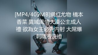 STP25610 【极品收藏??究极重磅】极品爆乳网红女神『麻酥酥』四月定制新作《爆裂灰丝VS性感灰裙》玉指插穴狂喷