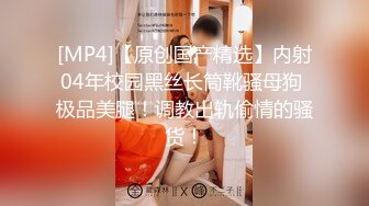 [MP4]STP28536 稀有露脸 高端ACG业界女神爆机少女▌喵小吉▌巅峰金属大作《赛博朋克·超梦》壁纸党典藏必备 每期都是精品 VIP0600