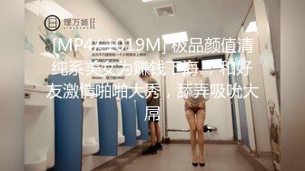 [MP4/ 292M] 女友 我要射了 小情侣在家爱爱自拍 貌似妹子好爽又不敢大声叫 贵在真实