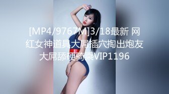 [MP4/281MB]泄密 绿帽癖男友和反差婊骚货女友刘嘉莉日常性爱啪啪眼镜单男3P舔逼