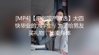 【新片速遞 】黑丝大奶轻熟女 穿着情趣内衣约会大鸡吧眼镜小伙 操逼真猛 小骚逼今天又吃饱了 骚叫不停 稀毛鲍鱼粉嫩 [330MB/MP4/07:25]