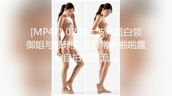 国产AV 天美传媒 TM0111 美少妇的哀羞2 伊婉琳