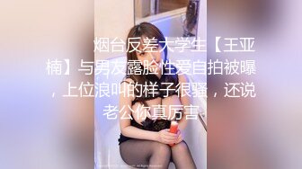 實習女房仲被租客淫弄