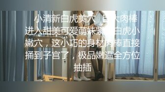 风骚小少妇户外勾搭农民大叔激情啪啪，让大哥伸进衣服摸骚奶子