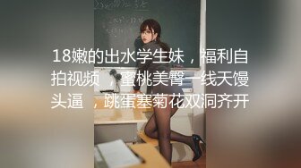 扬州小辣妈 · 抖音网红 ❤️小团嫂❤️ ·绝版定制福利，揉奶揉穴，搔首弄姿，与她在抖音的清纯样子形成强烈反差，太骚了！