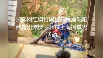 【最新流出??丰臀美穴】极品推特女神〖性感的蜜桃〗性爱私拍流出 蜜桃粉穴 户外偷操啪啪 高清720P原版无水印