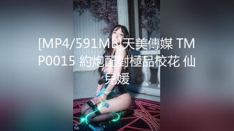 [MP4]麻豆传媒国产AV佳作-国风旗袍诱惑情慾交织-雪千夏