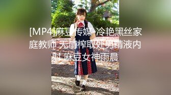 稀有露脸 高端ACG业界女神爆机少女 喵小吉 顶级画风《风铃公主》敏感乳粒 诱人白虎妙不可言 (1)