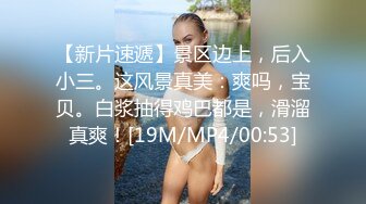 [MP4/ 369M] 黑丝淫妻 你上来 我不会动 宝贝下次再多叫一个好不好 眼镜单男看着斯文操逼挺猛