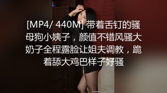 蜜桃影像PMTC042同城约啪之裸体厨娘的极品服务