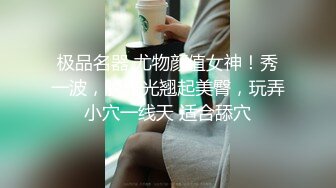 TM0129.沙美辰.巨乳少妇成了我的室友.天美传媒