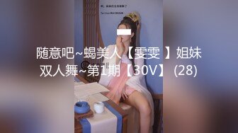 女阴爱抚直到情色小姐连声求饶！尽情高潮之后要求性交！！