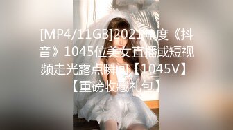 美女模特欧比❤️短短20秒让眼镜哥连射两发 (2)