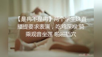 贵在真实，文科生毕业的四眼美女来当老师，工资太低 为还债下海，在办公室里批改作业，趁同事们不在 露出大奶子 大黑牛自慰 (1)