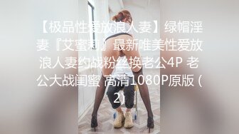 漂亮东北少妇紫薇 啊啊 老公不要停 把我当鸡女一样操 当畜生一样操 骚话不停 白浆骚水喷了一床