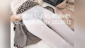 下属与女上司发生第二层关系 (3