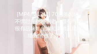 [MP4]女神级的姐姐知道处男的弟弟外出约会担心他不知道怎样做爱操逼