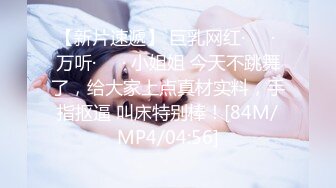 极品御姐、年轻妈妈，脸蛋漂亮，奶子浑圆美丽，按摩阴蒂就开始发情