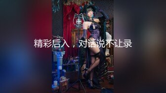 [MP4]STP24262 大胡子多毛性欲强新人红唇美妞&nbsp;&nbsp;掰开塞逼一顿猛扣&nbsp;&nbsp;水声哗哗手法娴熟&nbsp;&nbsp;想要被操哥哥给我&nbsp;&nbsp;