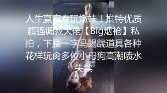 公园女厕全景偷拍多位极品美女嘘嘘_裹胸裙妹子整理衣服奶又白又大 (2)