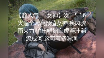 【被肏弯的直男】直男锻炼扭了脚踝预约推拿,长像可爱身材结实的直男被两个技师盯上,技师用肉棒摩擦直男的菊花,受伤的直男无力反抗开始喜欢被肏猛操的感觉(下) 