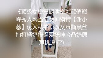 STP29128 皇家华人 RAS-0144《偷干兄弟新婚妻子》兽性大发理智丧失直接侵犯漂亮嫂子