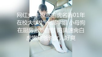 露脸小母狗老婆④