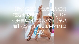 身材超棒的美女写真，豪华酒店诱惑啪啪